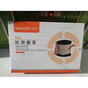 護腰帶對腰椎間盤突出有用嗎？