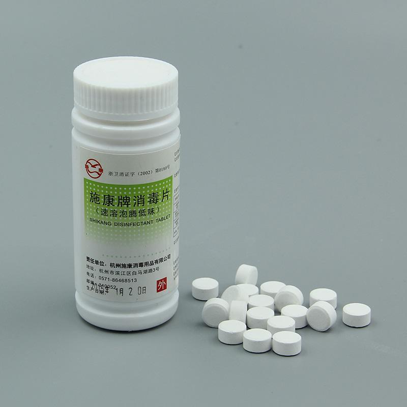 84泡騰片和84消毒液有什么區別？哪個消毒效果更好？