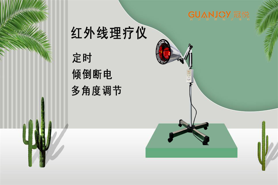 醫療器械廠家：遠紅外的作用！