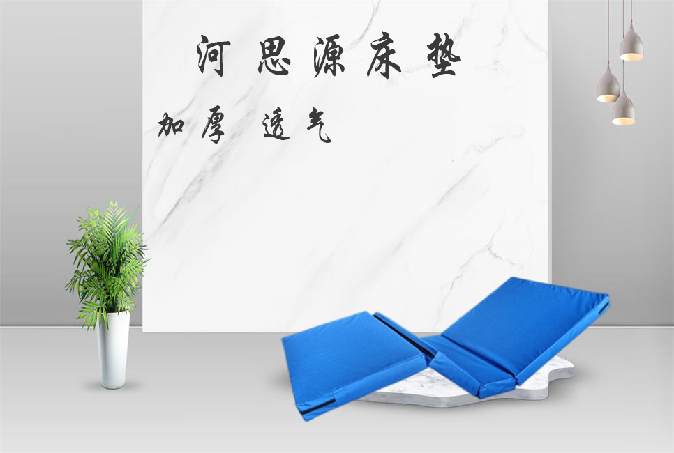 醫療器械廠家：乳膠床墊與棕櫚床墊的利弊！