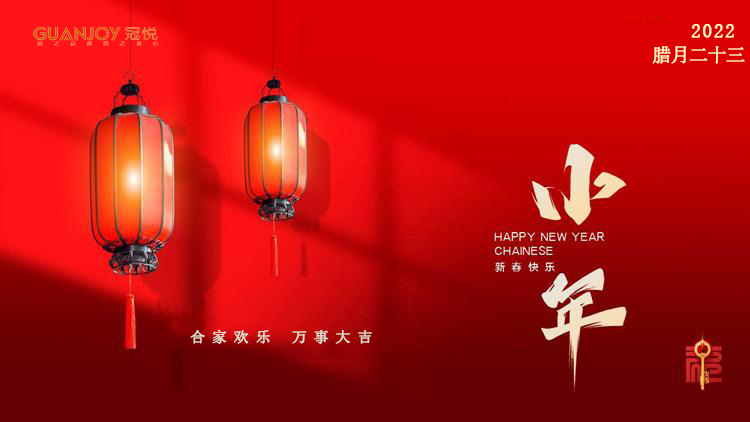 人間逢小年，所求皆所愿！